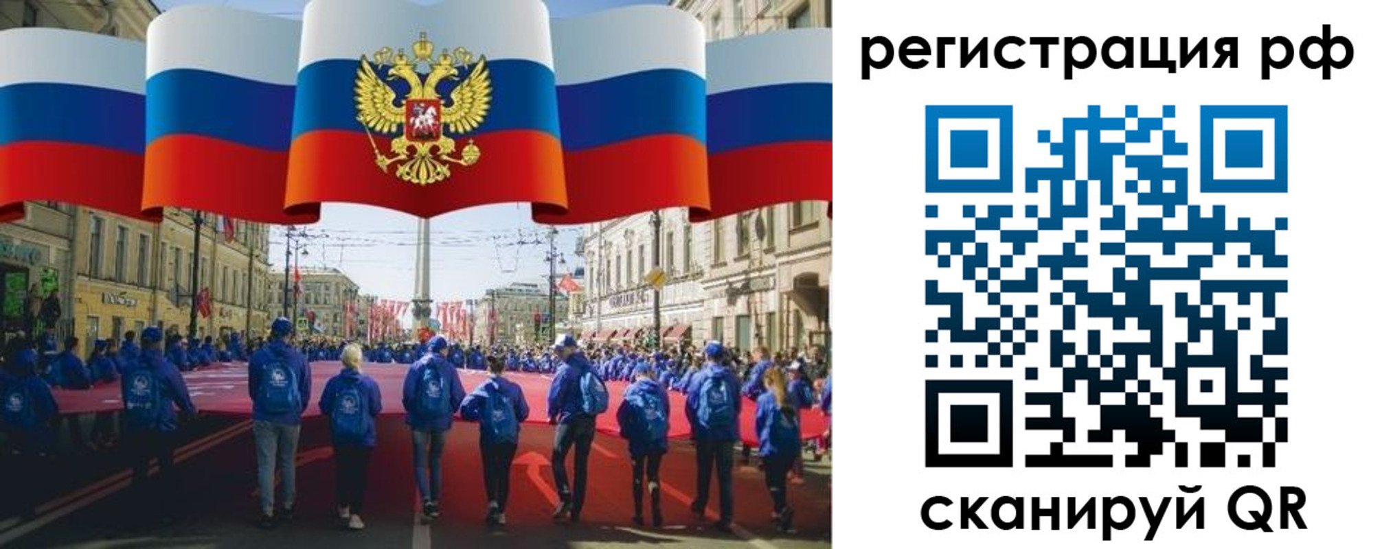 временная регистрация адрес в Алуште