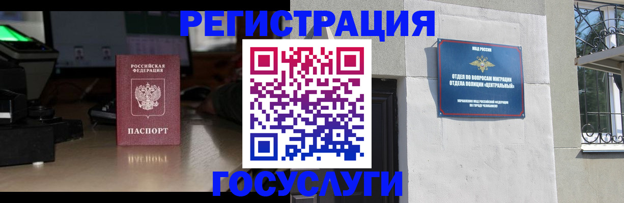 регистрация для школы в Алуште